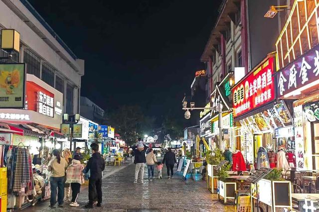 Guilin Zhengyang Pedestrian Street Reference image 3