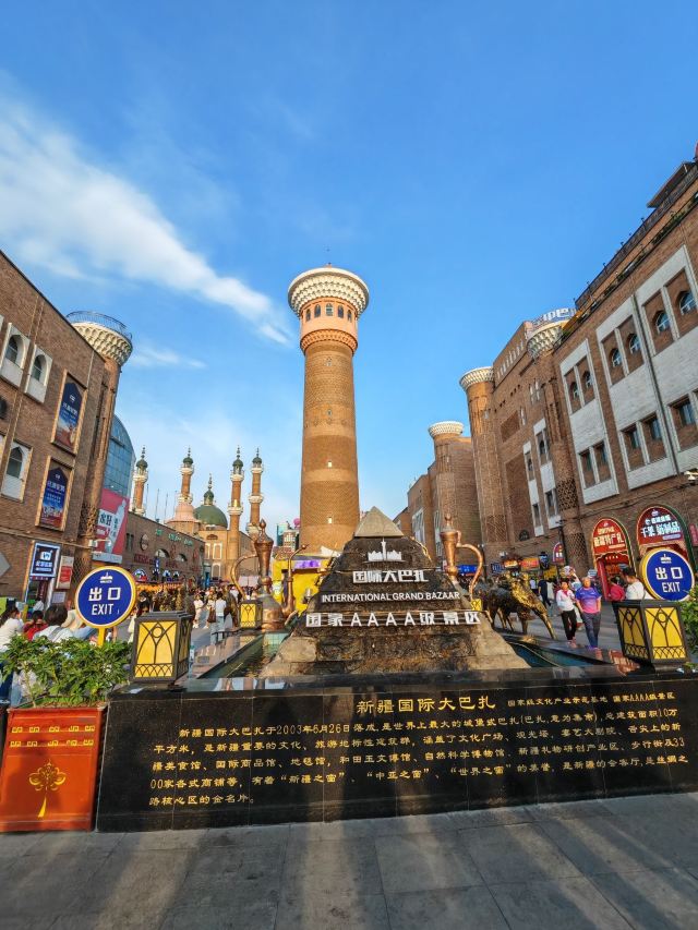 Xinjiang International Grand Bazaar itinerary photo