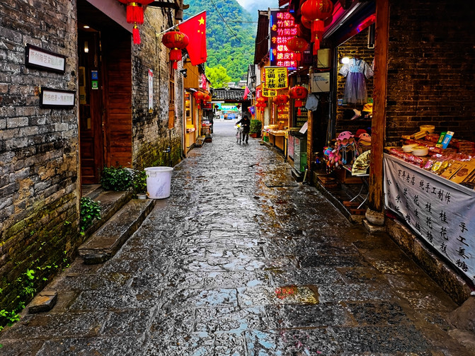 Xingping Ancient Town Reference image 4