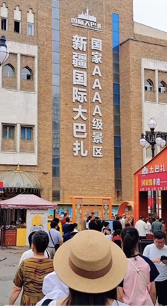 Xinjiang International Grand Bazaar Reference image 4