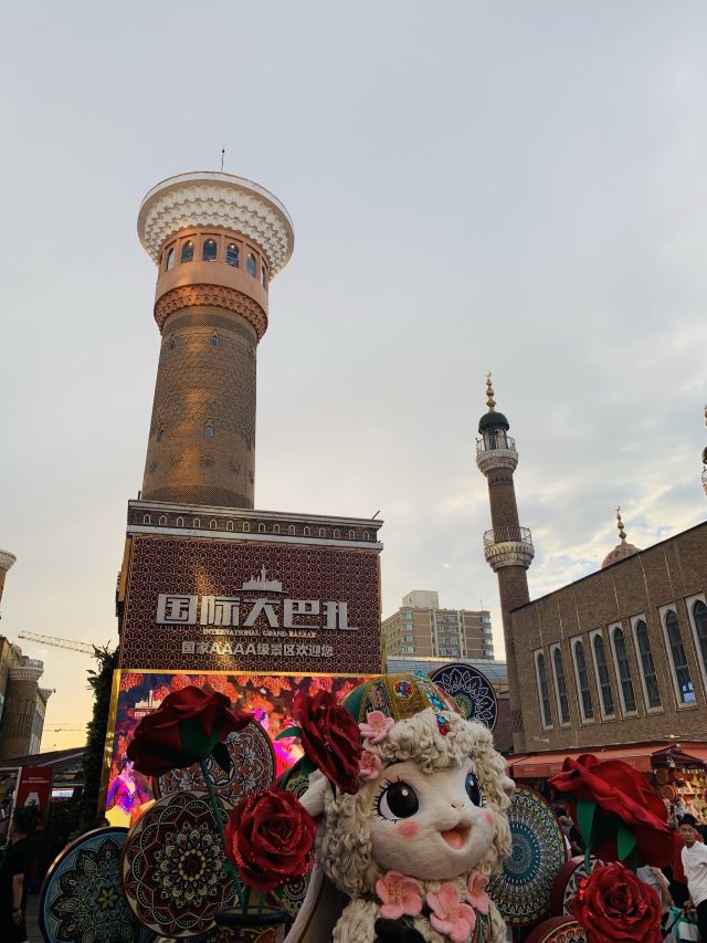 Xinjiang International Grand Bazaar Reference image 3