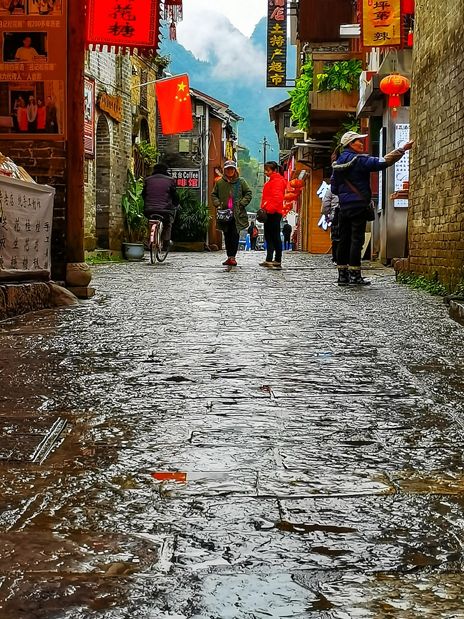 Xingping Ancient Town Reference image 3