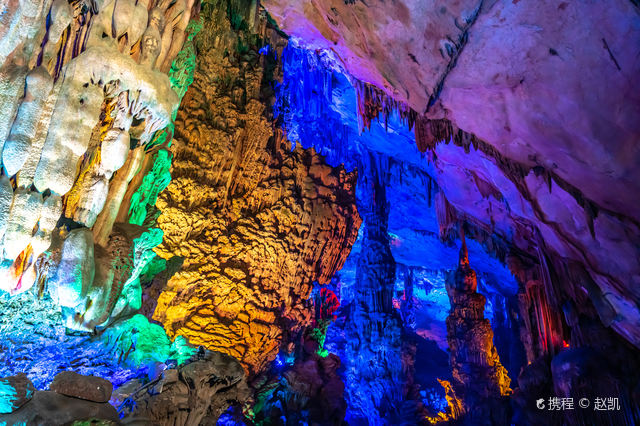Reed Flute Cave Reference image 3