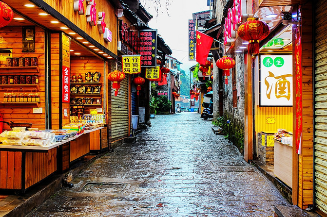 Xingping Ancient Town Reference image 2