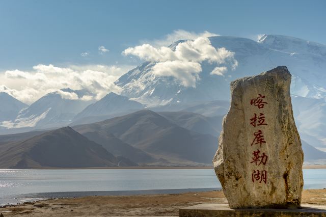 Karakul Lake Reference image 2