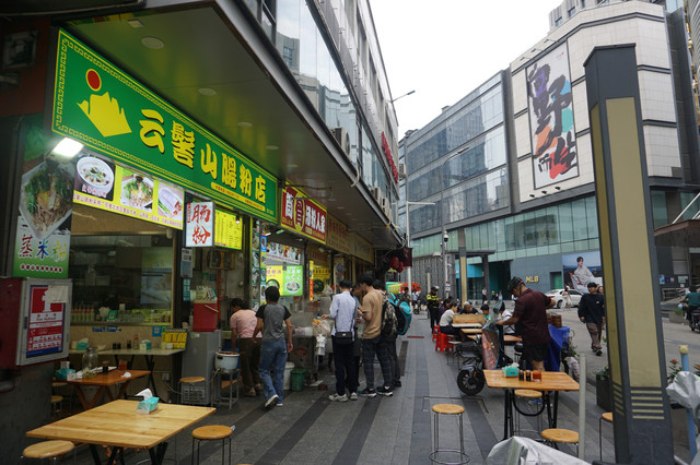 Dongmen Pedestrian Street itinerary photo