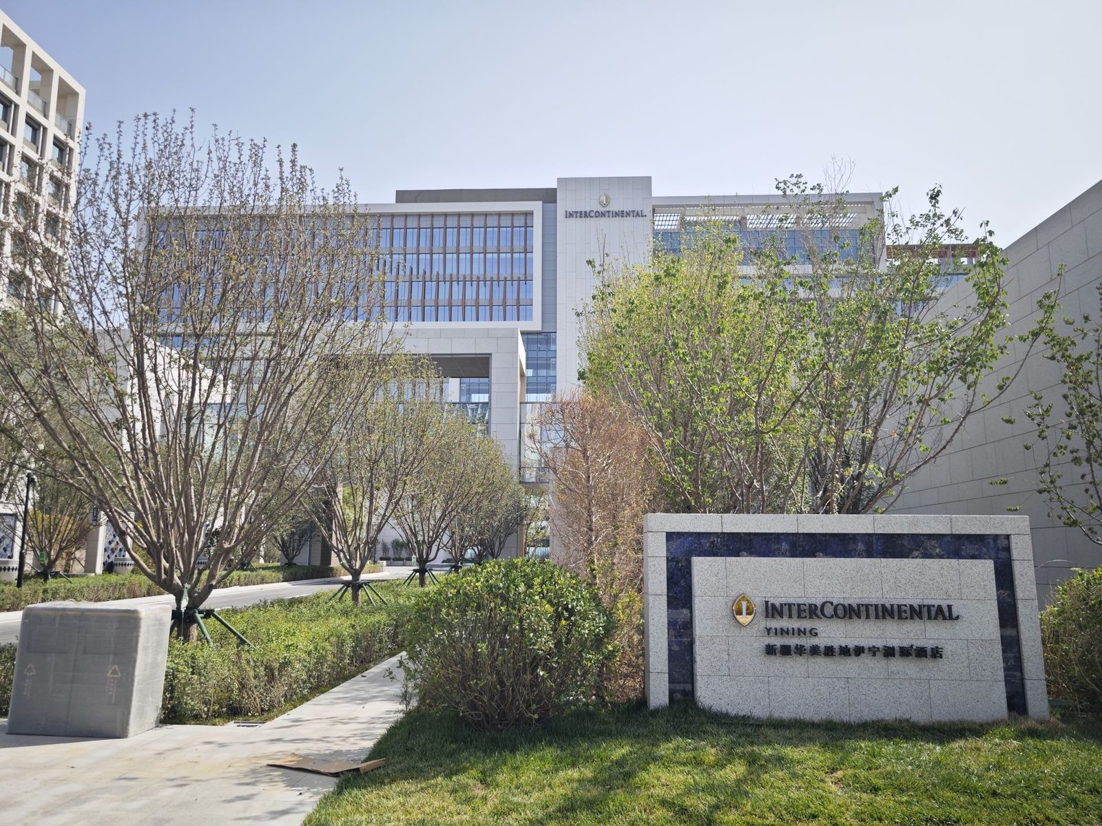 InterContinental Yining reference photo