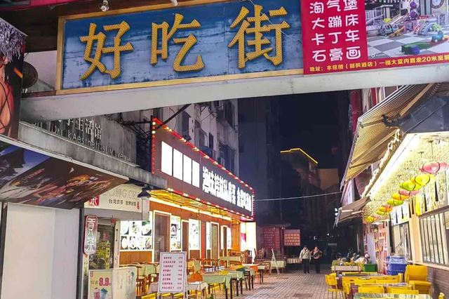 Guilin Zhengyang Pedestrian Street Reference image 4