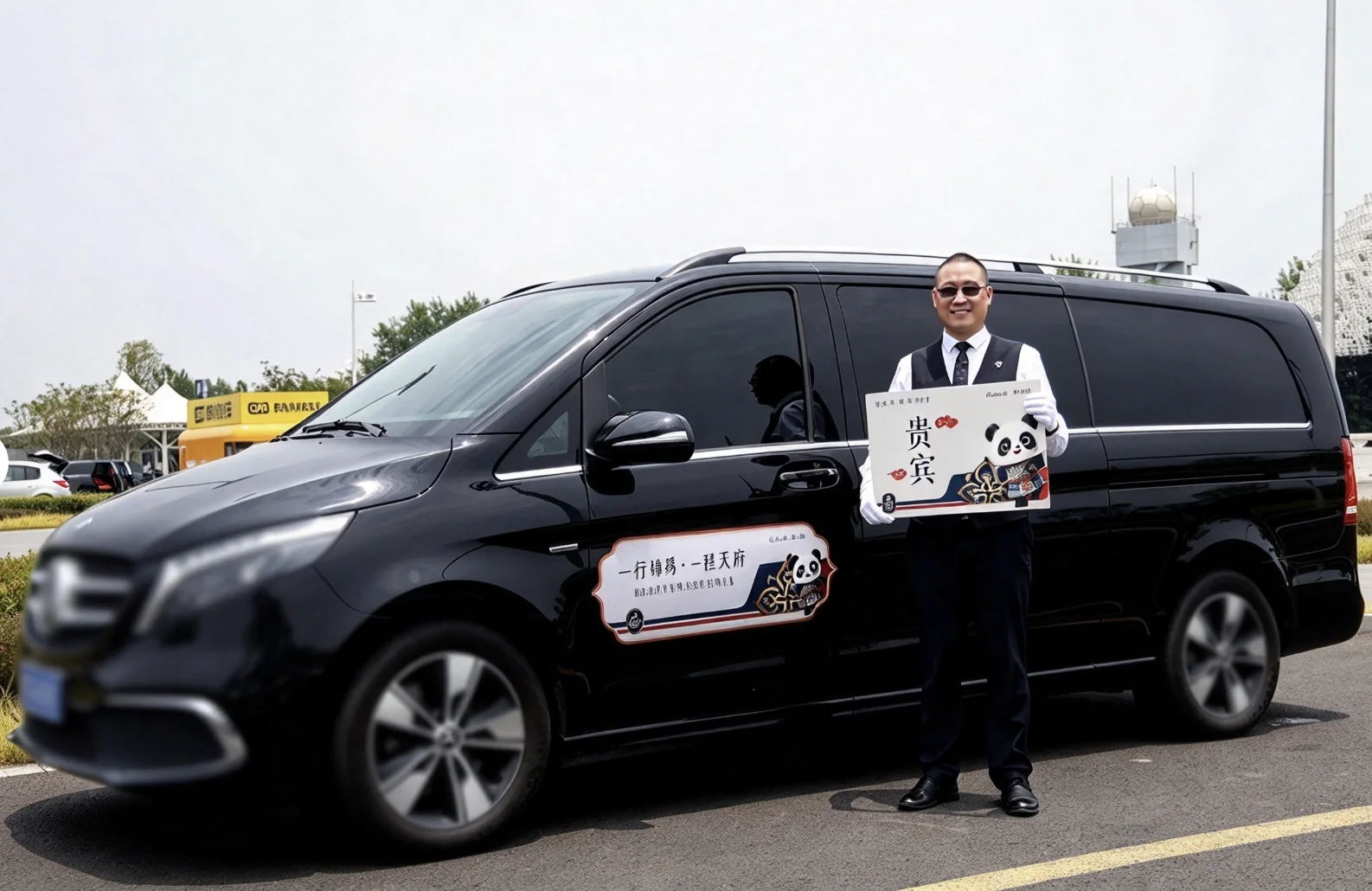 A sample transfer vehicle shown in the customer material